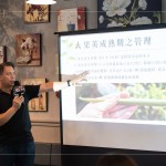 由香草騎士自產(chǎn)的波本香草，從種子到開花需要三年多的時間，採收前是『綠色』的，還須歷經(jīng)殺菁、發(fā)酵、乾燥、陳化，後製成咖啡色的香草莢。