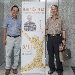 同為新業(yè)家族一員的「林義鈜」院長，與家族夥伴分享從養(yǎng)生中學習到的「心」生活態(tài)度。