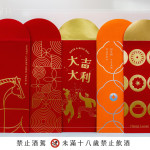 致贈(zèng)新業(yè)客製化馬年紅包袋作為伴手禮，讓新業(yè)家人們新的一年持續(xù)有新業(yè)的陪伴，馬上有福氣！