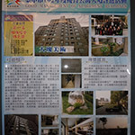 【大塊美術(shù)】榮獲臺中市102年度優(yōu)良公寓大廈評選『小型住宅社區(qū)組第一名』、『組織經(jīng)營特色獎』等二項大獎