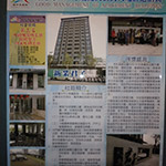 【新業(yè)君子】榮獲臺中市102年度優(yōu)良公寓大廈評選『小型住宅社區(qū)組第三名』、『環(huán)境整潔綠美化特色獎』、『外觀維護(hù)特色獎』等三項(xiàng)大獎