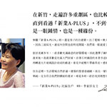 【新業(yè)A-PLUS】有緣份的好房子，一眼就鍾情！