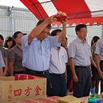 『新業(yè)觀峰』謹訂於民國103年7月15日吉時舉行開工典禮。