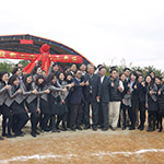 新業(yè)誠家開工典禮 圓滿落幕