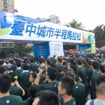 現(xiàn)場萬人鑽動，倒數(shù)5秒選手們等待鳴槍起跑！