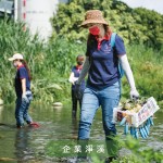 『將隨手之便，化為舉手之勞』，起心動念之際，便著手去做。新業(yè)上下攜手關(guān)懷不求回報的芳鄰－臺中筏子溪，拾起原不該在此的垃圾，還給它該有的風(fēng)光明媚。