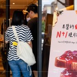 致上新業(yè)客製化鋼杯，外觀以手繪線(xiàn)條勾勒出建築物的溫度，新業(yè)團(tuán)隊(duì)始終保持對(duì)住戶(hù)服務(wù)的熱誠(chéng)，致力於打造美好家園。