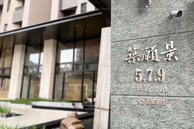 新業(yè)建築會友日誌｜建築之間的距離