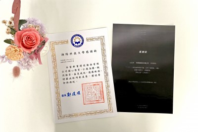 新業(yè)伴你築夢(mèng)｜產(chǎn)學(xué)交流，回饋莘莘學(xué)子