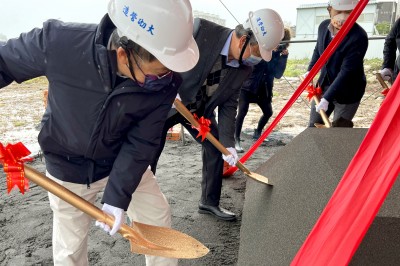 新業(yè)新里程｜大塊森濤 – 開(kāi)工吉日