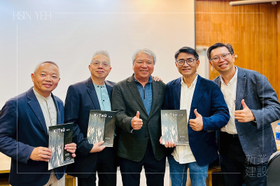 建築經(jīng)營(yíng)論壇 ｜ 開(kāi)啟生活新視角