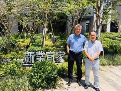 「新業(yè)宜家」高品質(zhì)心服務(wù) 8/15舉辦入厝園遊會(huì)