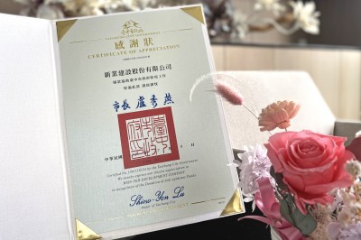 新業(yè)攜手資助｜益同挺醫(yī)護(hù)、助防疫