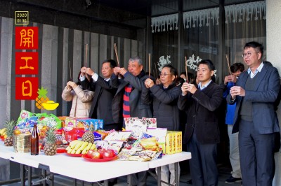 ? 金耀暖春 庚子鼠年 ?