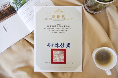 新業(yè)公益書席｜閱文學(xué)，串連在地鐵道回憶