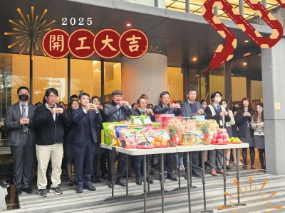 小龍納百福，新歲展鴻圖